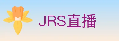 JRS直播 logo